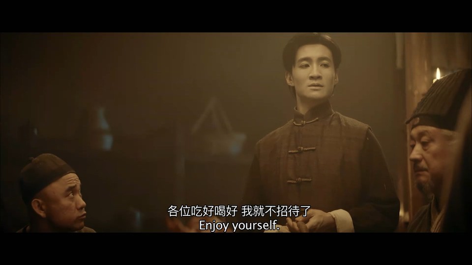 2022悬疑惊悚《山村狐妻》HD1080P.国语中字截图