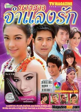 迷爱女郎封面图