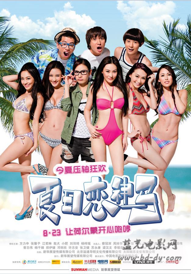 因纽特人2010