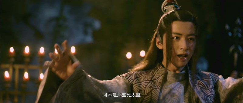 [HD-MP4] 龙宫女刺客之大明女监 (2019)截图