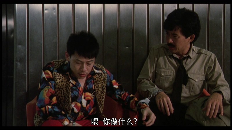 1984香港喜剧《英伦琵琶》BD1080P.国粤双语中字截图;jsessionid=NFY5RqKAeu8y2EqYVlx1ftN-swaW8at4biyYCB0T