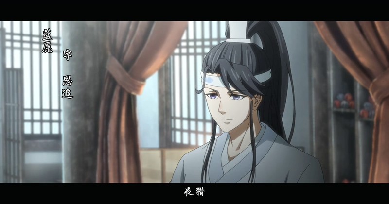 2018国漫《魔道祖师第一季》15集全.HD1080P.国语中字截图