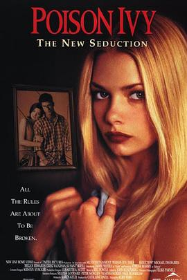 禁忌惊魂夜封面图