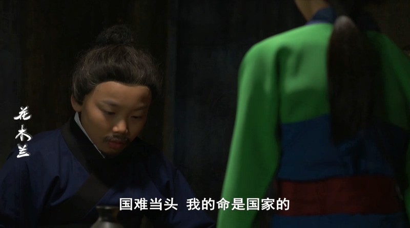 2017儿童战争《小戏骨：花木兰》3集全.HD1080P.国语中字截图