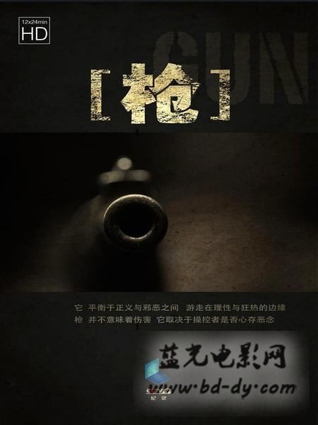 刀斧手2006