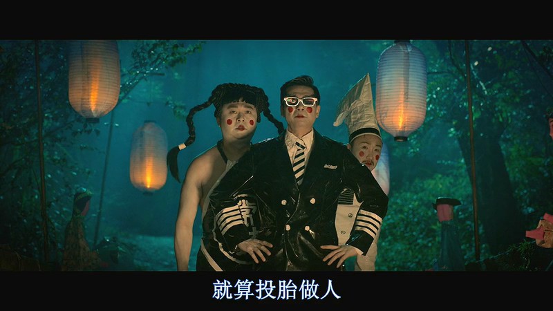 2018喜剧《栋笃特工》BD720P.国粤双语中字截图