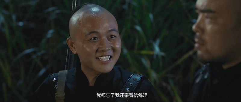 2020动作喜剧《新方世玉前传侠者无畏》HD1080P.国语中字截图