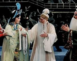 程婴救孤封面图