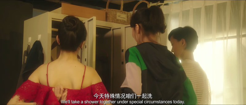 2020国产剧情《北京女子图鉴之再见爱情》HD1080P.国语中字截图