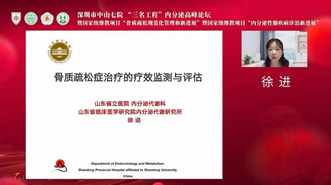 徐進.jpg