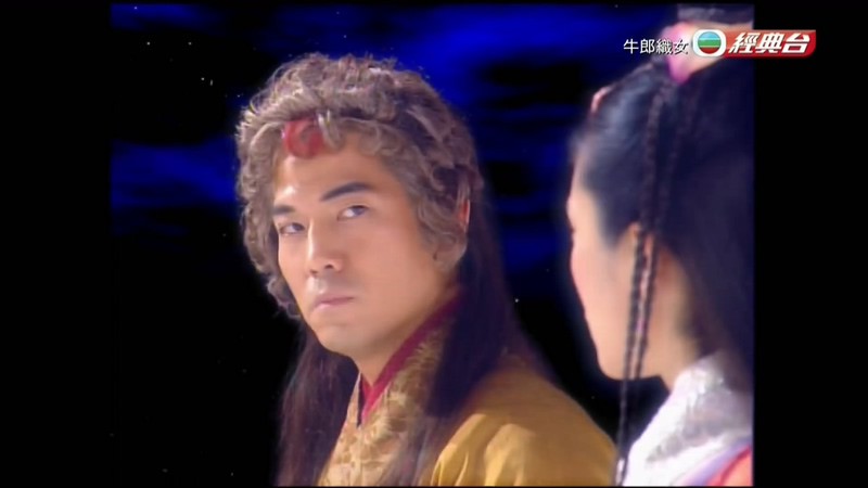 牛郎织女剧照