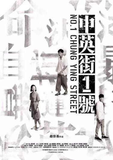 铁锤与胳肢窝2007