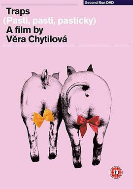 陷阱,陷阱,小陷阱封面图