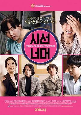 看见看不见封面图