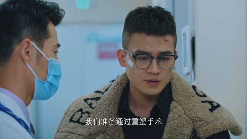 2021国剧《陌生的恋人》29集全.HD1080P.国语中字截图
