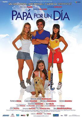 当一天爸爸封面图