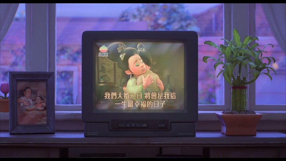 2022奇幻动画《青春变形记》HD1080P.英语中字截图