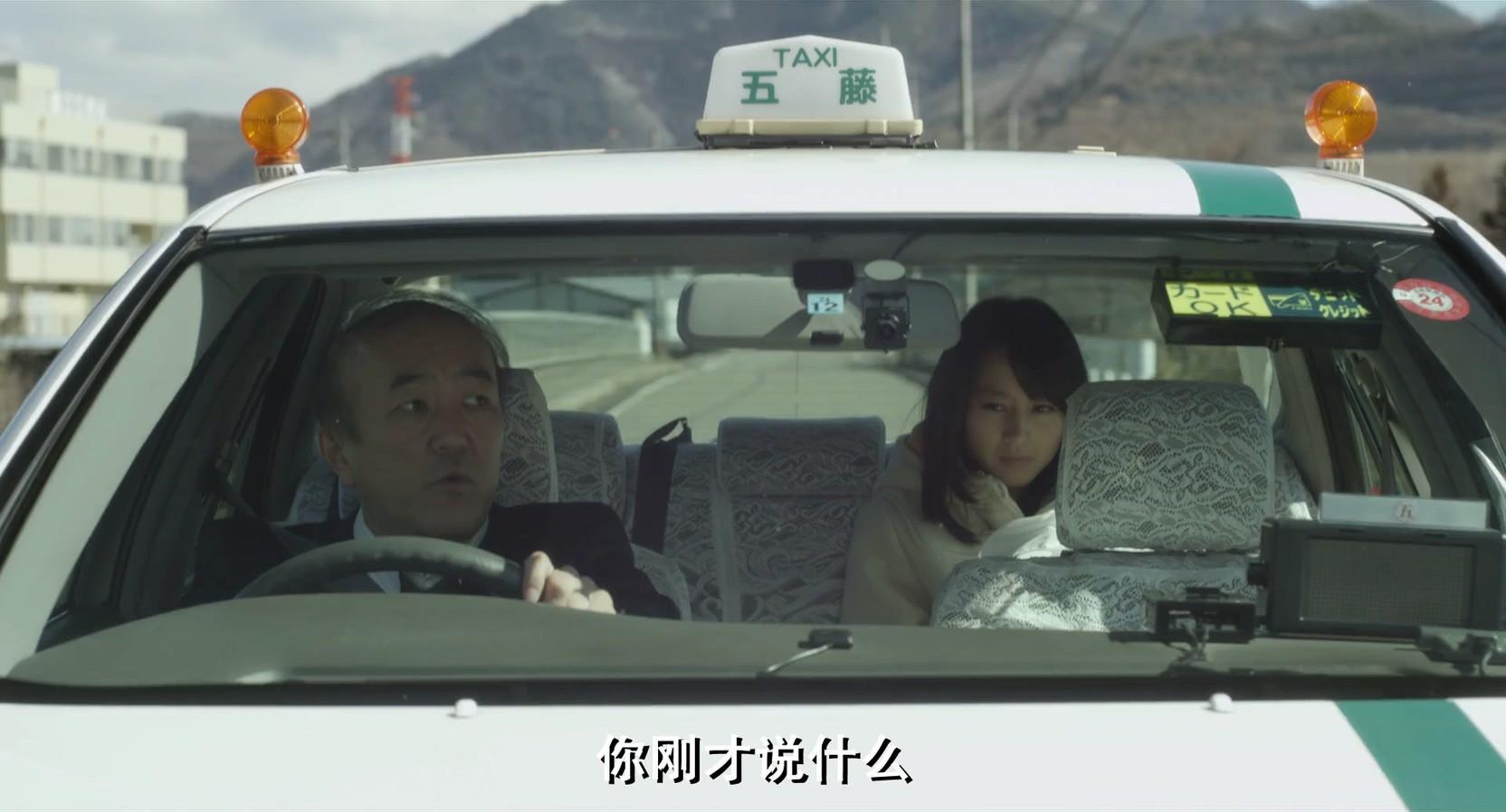 《麦子小姐/与麦子/和麦子》2013日本喜剧.BD720P&BD1080P.日语中字截图