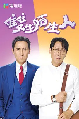 特警霸王花2006