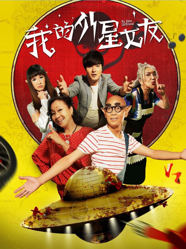 闹鬼的妓院2008