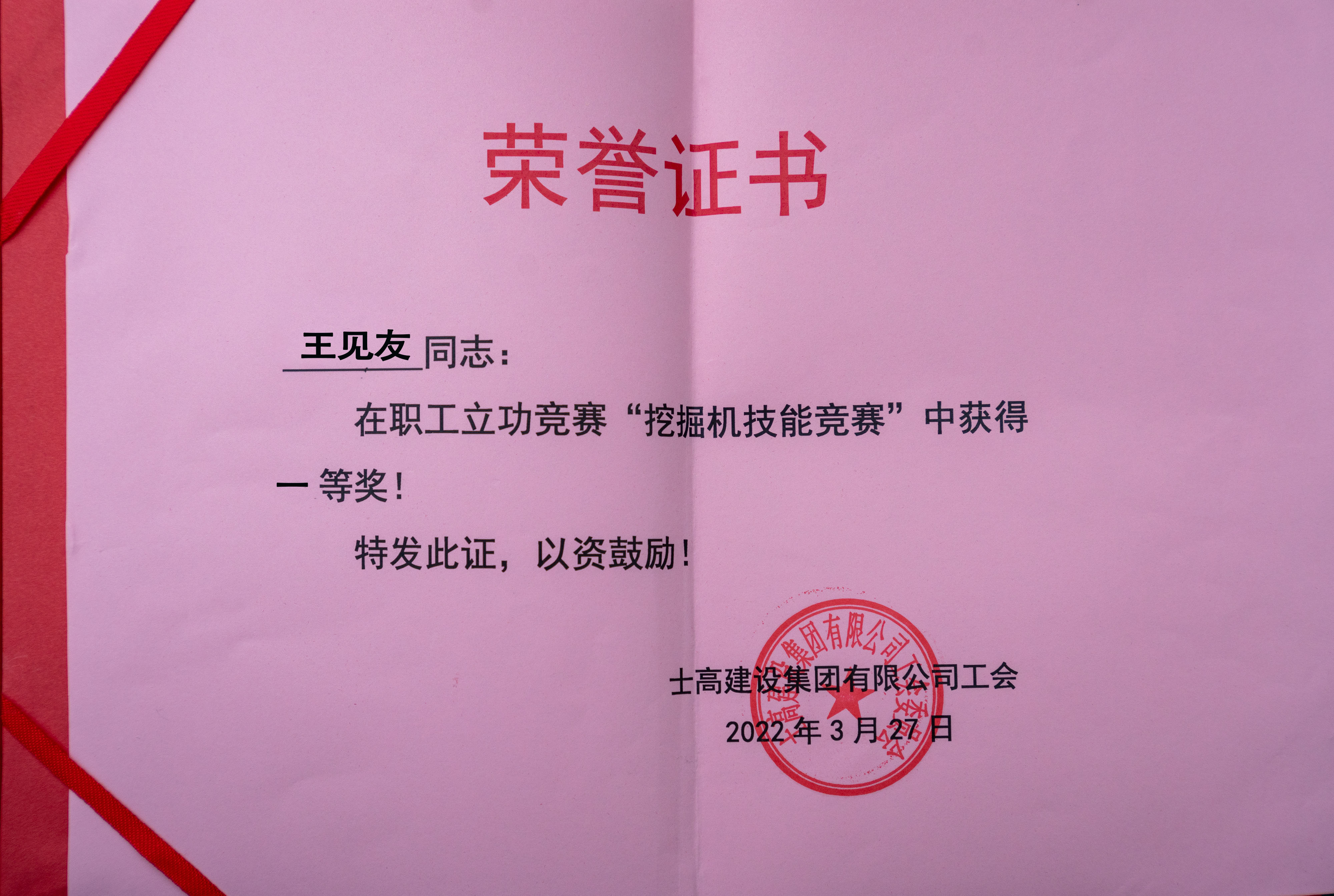 币游������(�й���)�ٷ���վ