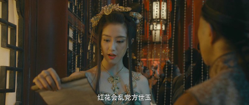 [HD-MP4] 方世玉之盖世英雄 (2019)截图