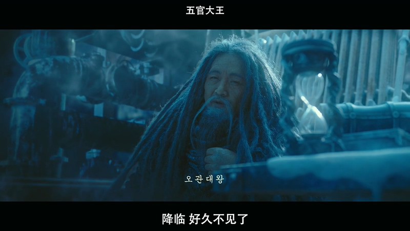 与神同行2：因与缘剧照