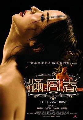 雾中湖2005