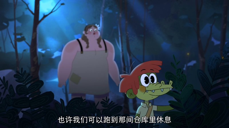 2021美国动画《鳄鱼男孩阿洛》HD720P&HD1080P.英语中字截图