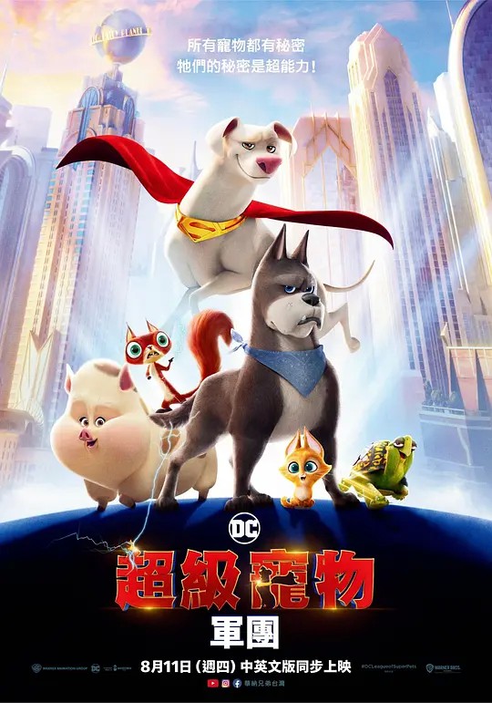 爱犬成痴2009