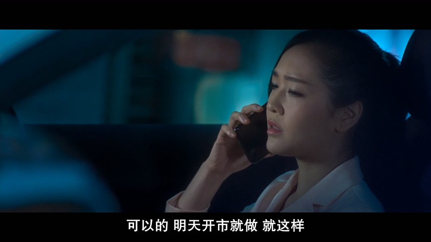2017香港情涩《私人会所》BD1080P.国粤双语中字截图
