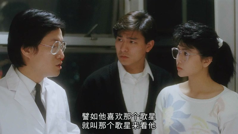 [BD-MP4] 最佳损友 / The Crazy Companies (1988)截图