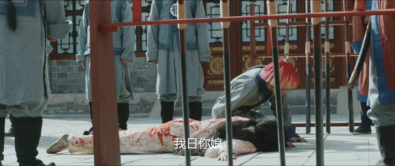 2020武侠悬疑《宁古塔》HD1080P.国语中字截图;jsessionid=DuPRSNp5D79RCyil-HErKKosFHl0mPbU_7zZH357