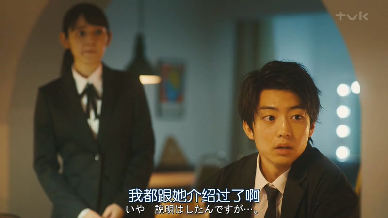 2020日剧《花生酱三明治》8集全.HD720P.日语中字截图