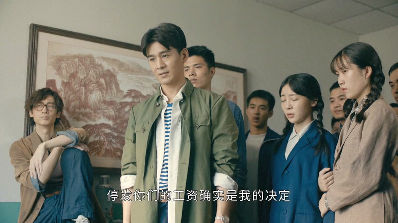 2020国剧《创业年代》45集全.HD1080P.国语中字截图;jsessionid=fxtCXUJpkyYnraj6r4_iZ0hDtziMe4i0omM2e_CC