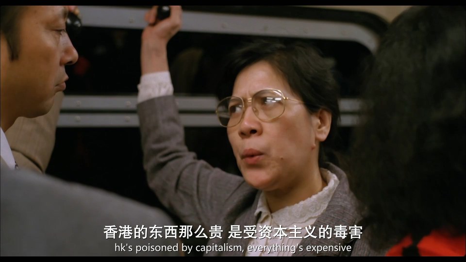 1988香港喜剧《富贵再逼人》BD1080P.国粤双语中字截图