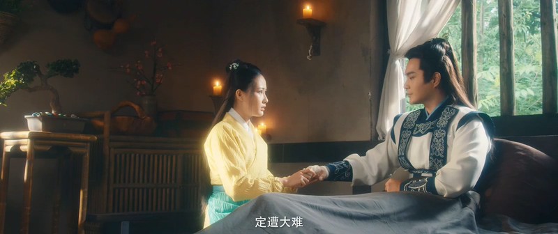 2019爱情古装《蜀山伏魔篇》HD1080P.国语中字截图