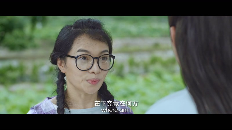 2019国产喜剧《戏笑江湖》HD1080P.国语中字截图