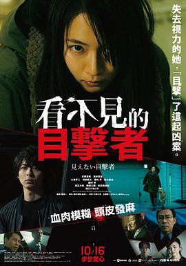 热血西席2006