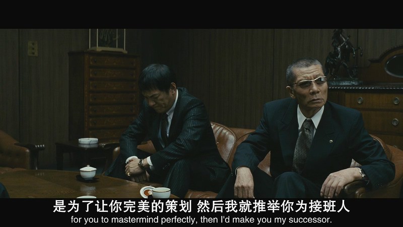 2017动作犯罪《极恶非道3》BD720P.日语中字截图