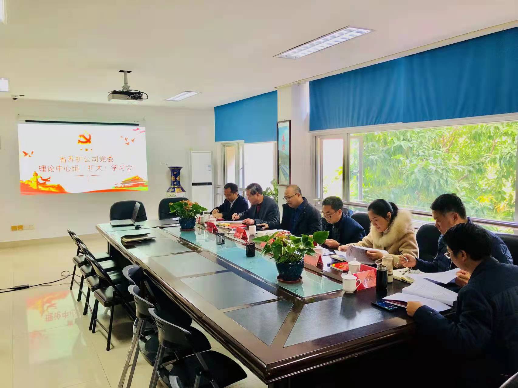 福建高速养护网 -  米兰（中国）