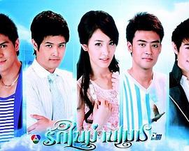 漫步云端封面图