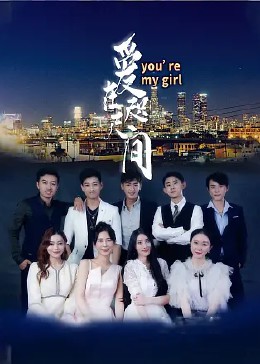 爱在咫尺间封面图