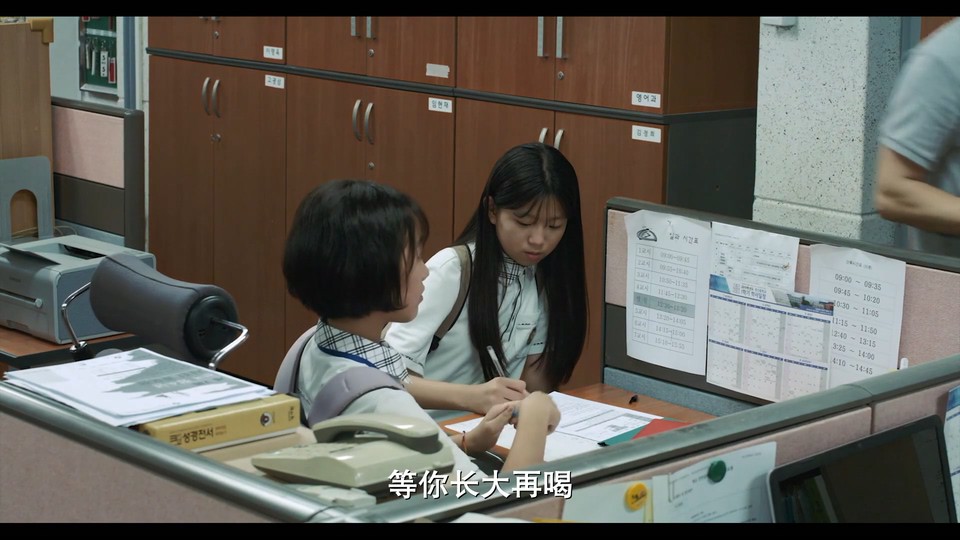 2020韩国剧情《终点站》HD1080P.韩语中字截图