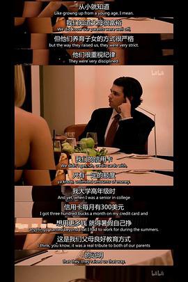 飞黄腾达 第五季封面图