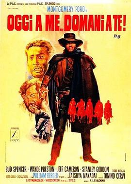 不是我死,就是你亡！封面图