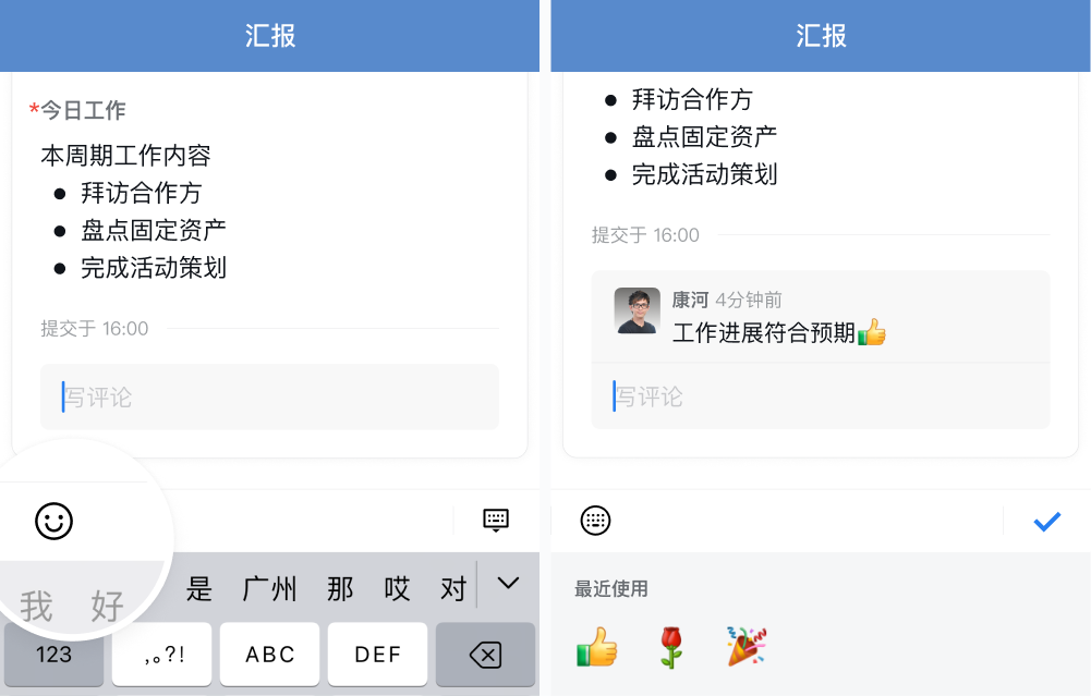 企业微信4.1.0版更新上线：开通了专属的企业邮箱