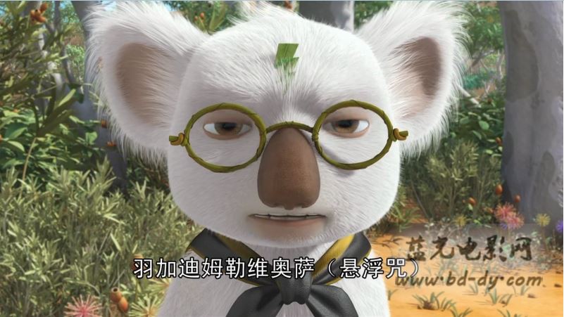 《考拉大冒险》2012美国动画冒险.HD720P.英语中字截图;jsessionid=-lBOalAw9M87iCRWYlo4t0RE0wl7a4oXyv87f06v