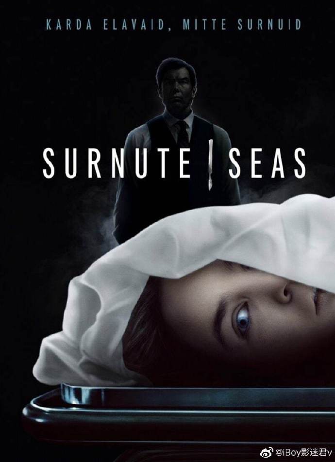 假死寻凶封面图