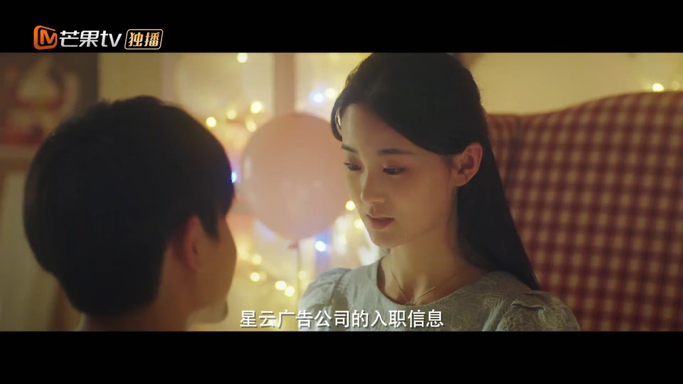 图片[5]-2022国剧《朝九晚六的热恋》全集.HD1080P 迅雷下载-共享一下